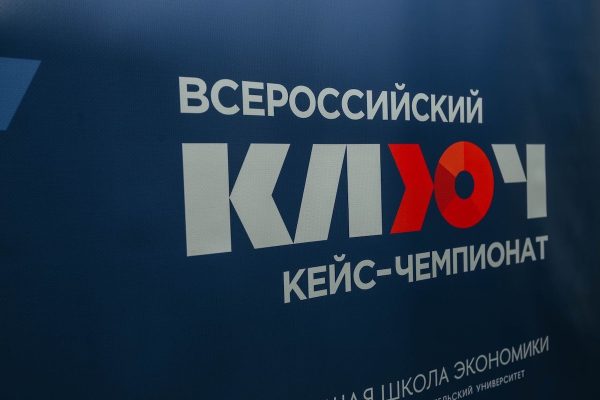 T2 оценила фиджитал-разработки нижегородских школьников