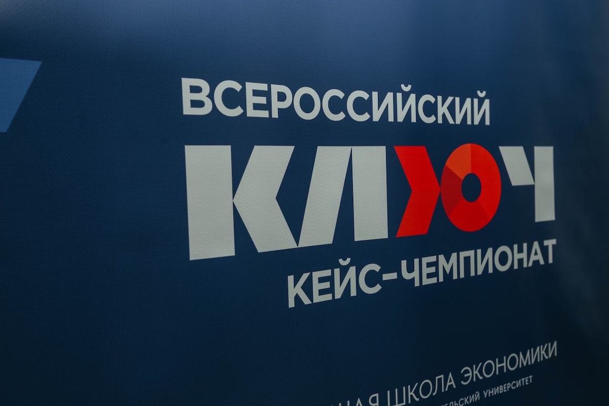 T2 оценила фиджитал-разработки нижегородских школьников