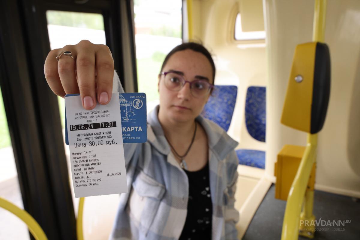 В Нижегородском ЦТРС опровергли слух об отмене бумажных билетов