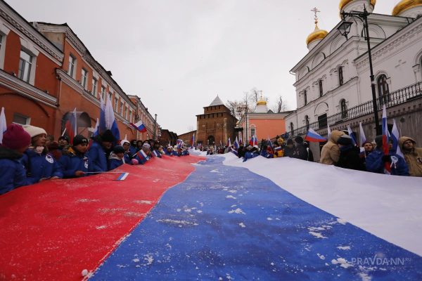 Россия в двадцатый раз отметила День народного единства