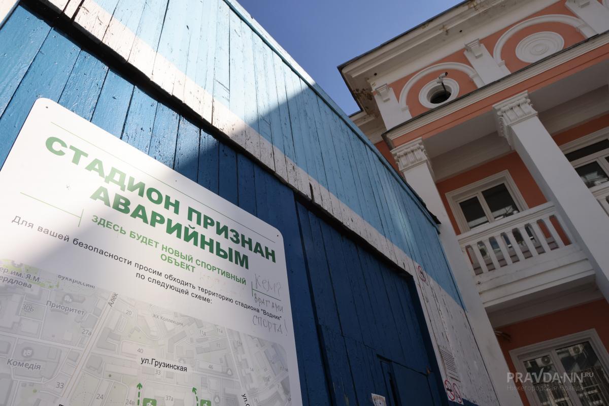 Ректор ННГАСУ Щеголев прокомментировал реконструкцию «Водника»