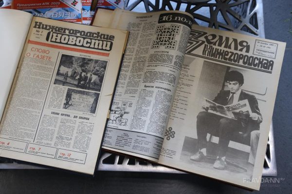 Газеты «Нижегородские новости» и «Земля нижегородская» отметили 35-летие