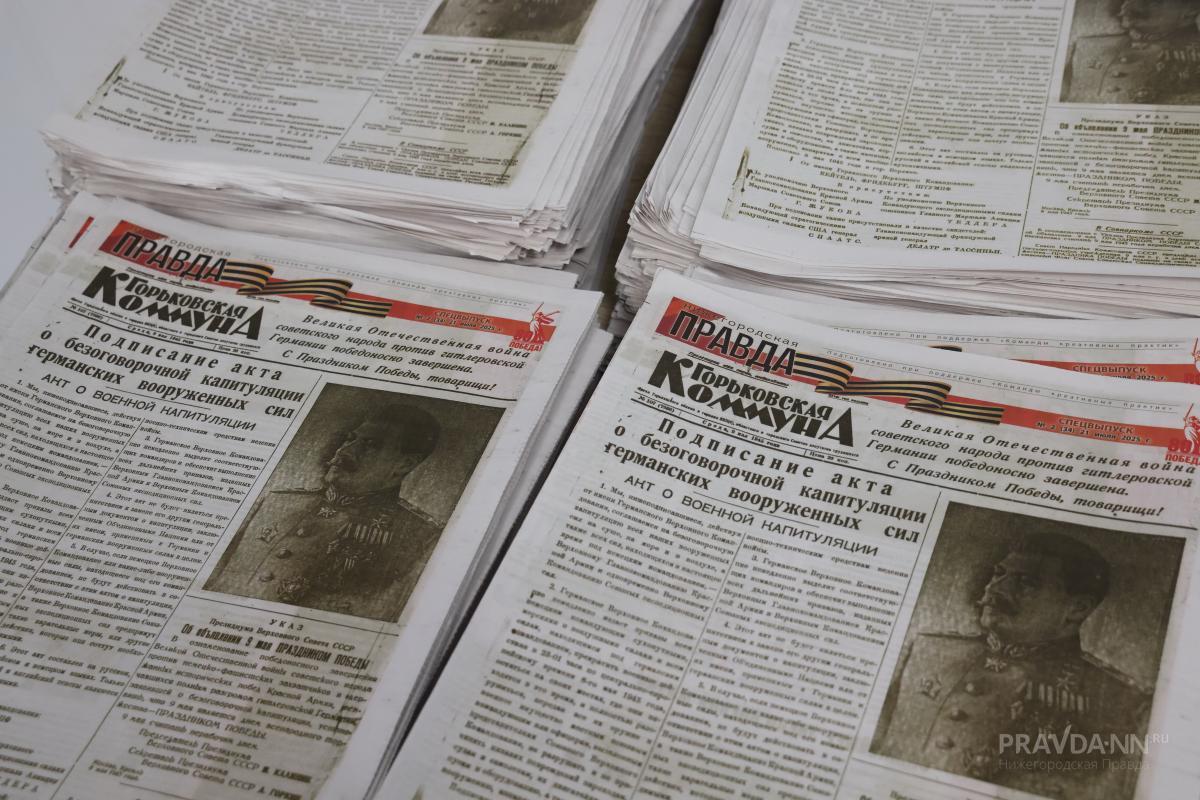 Выставка «Герои тыла. Страницы памяти» в Кстове