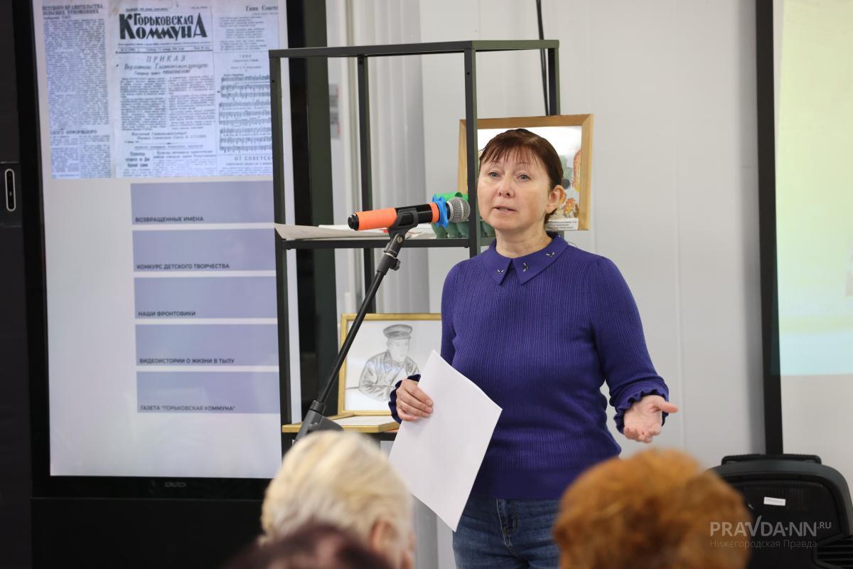 Выставка «Герои тыла. Страницы памяти» в Кстове