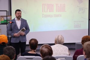 Выставка «Герои тыла. Страницы памяти» в Кстове