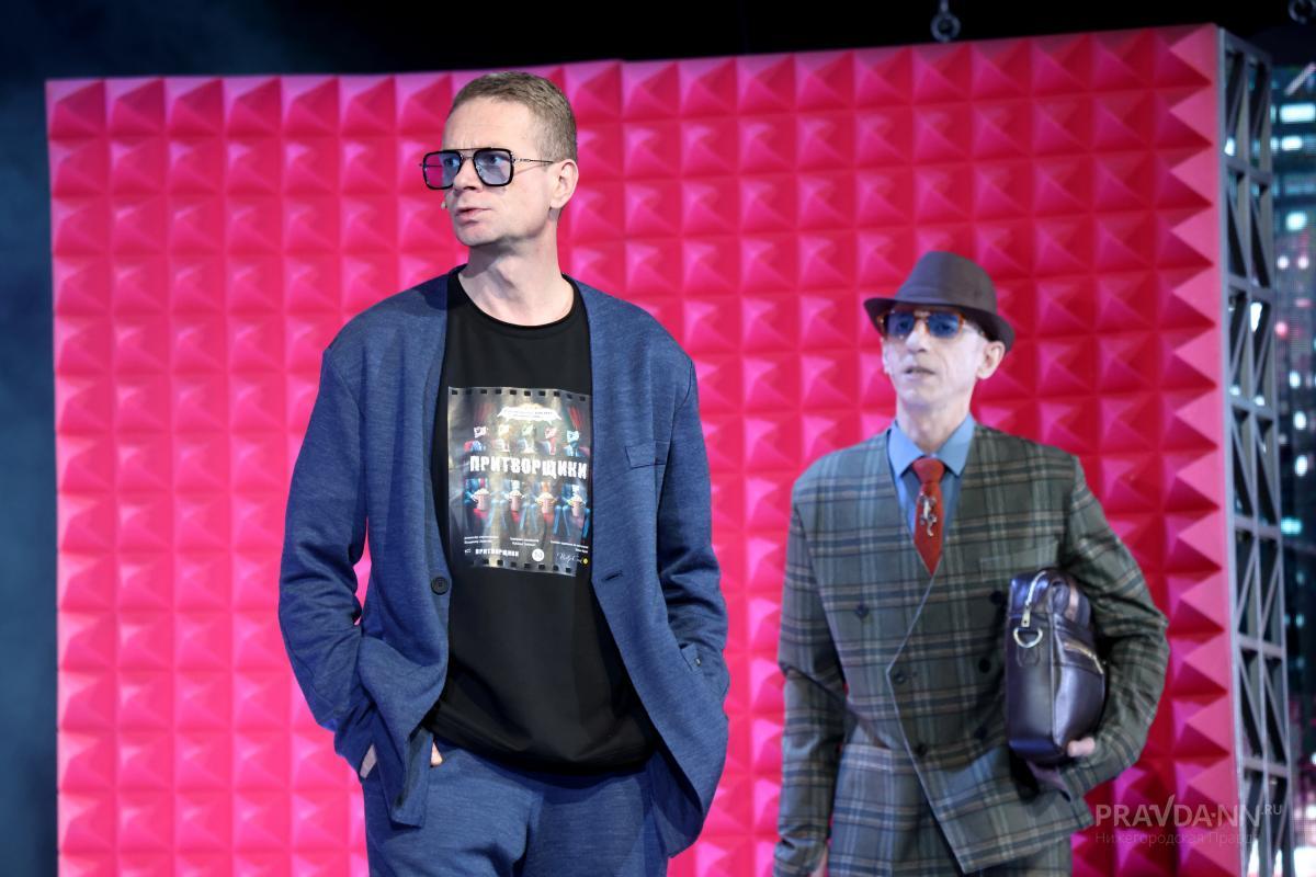 Осенняя премьера ТЮЗа: комедия «Притворщики»