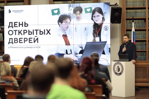 Школьники познакомились с новыми медиаспециальностями в Мининском университете