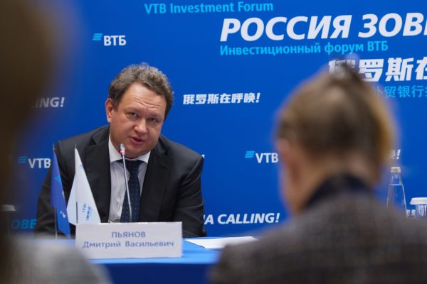 Банки раскрывают планы на 2026 год