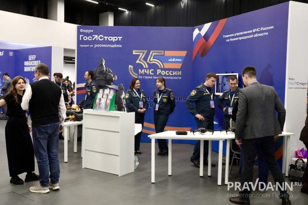 Форум «ГосСтарт» прошел в Нижнем Новгороде