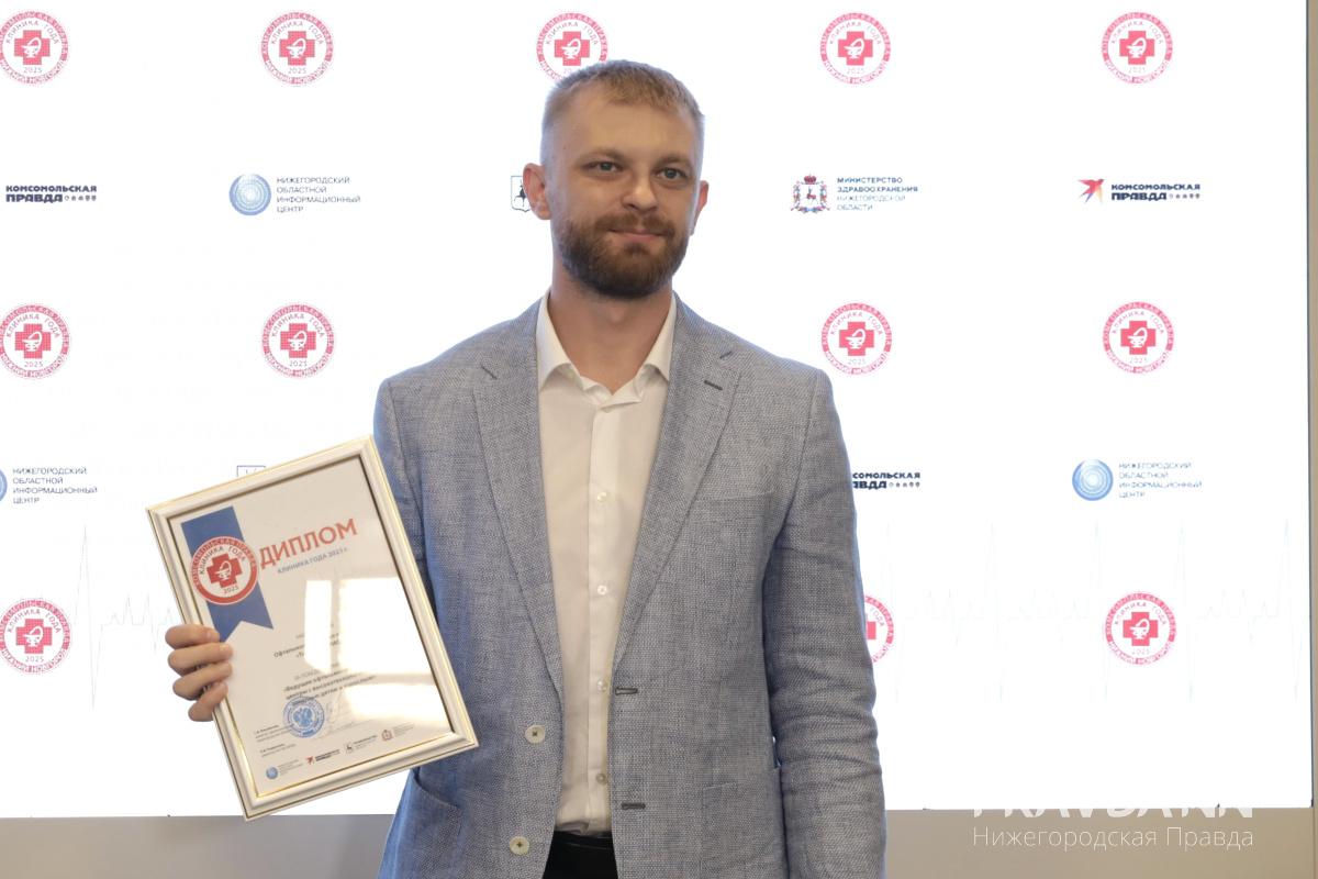 Максим Герасимов