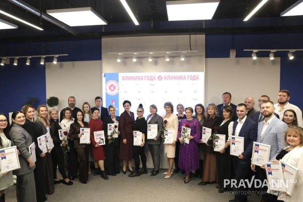 В Нижнем Новгороде наградили лауреатов медицинской премии «Клиника года-2025»