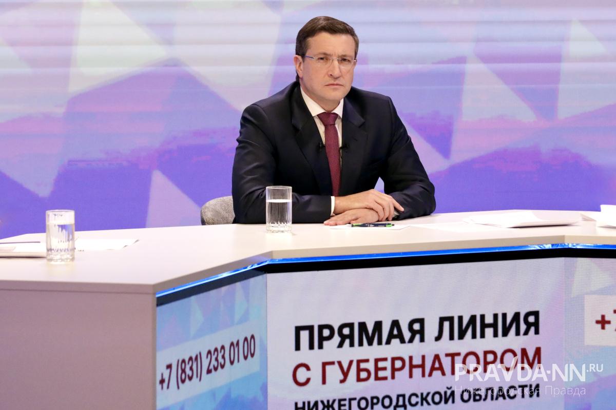 Глеб Никитин провел прямую линию с жителями Нижегородской области