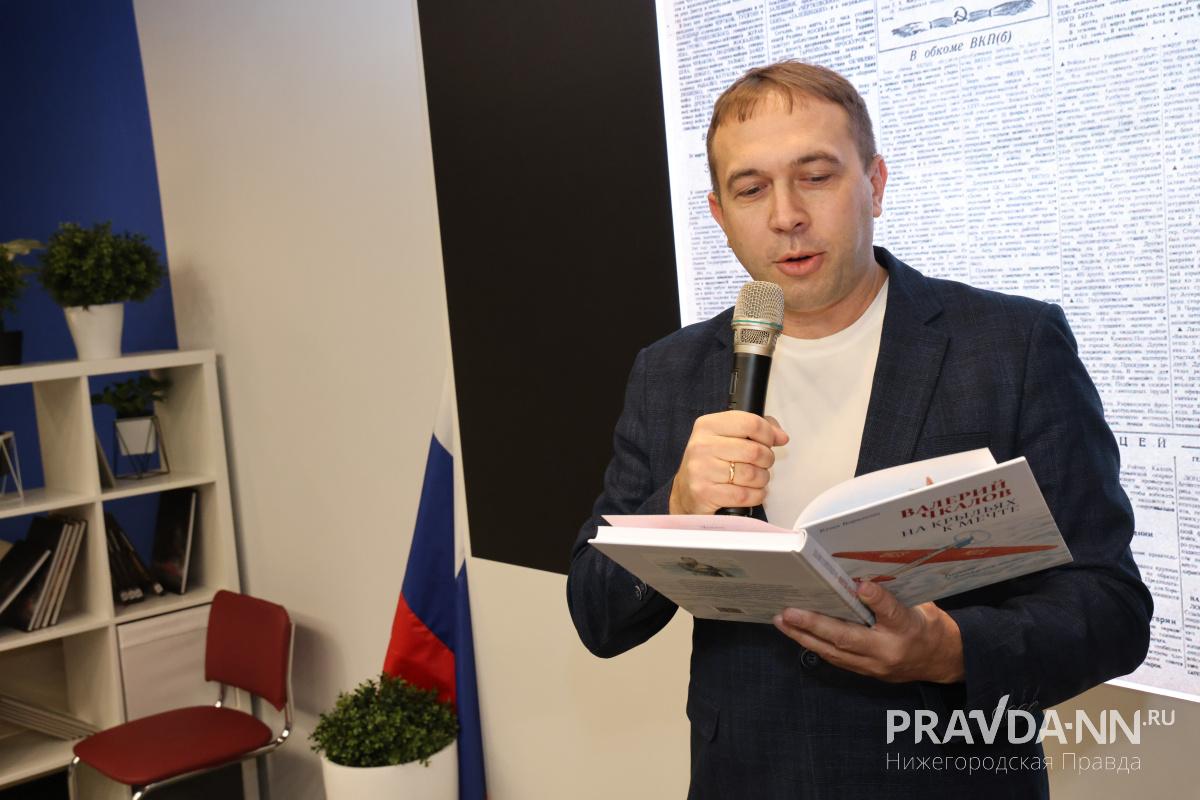 Александр Воложанин