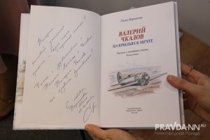 Александр Воложанин