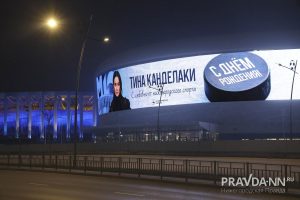 Глеб Никитин поздравил Тину Канделаки с юбилеем