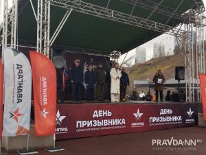 День призывника торжественно отметили в нижегородском парке Победы