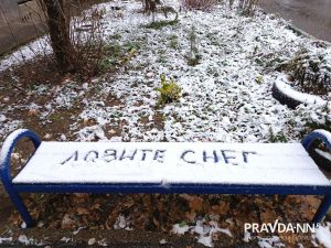 Первый снег выпал в Нижнем Новгороде