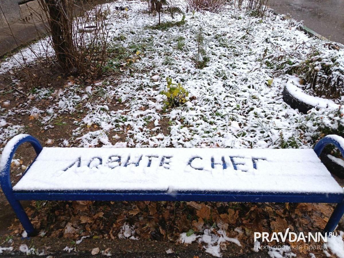 Первый снег выпал в Нижнем Новгороде