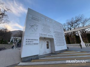 Анастасия Красушкина