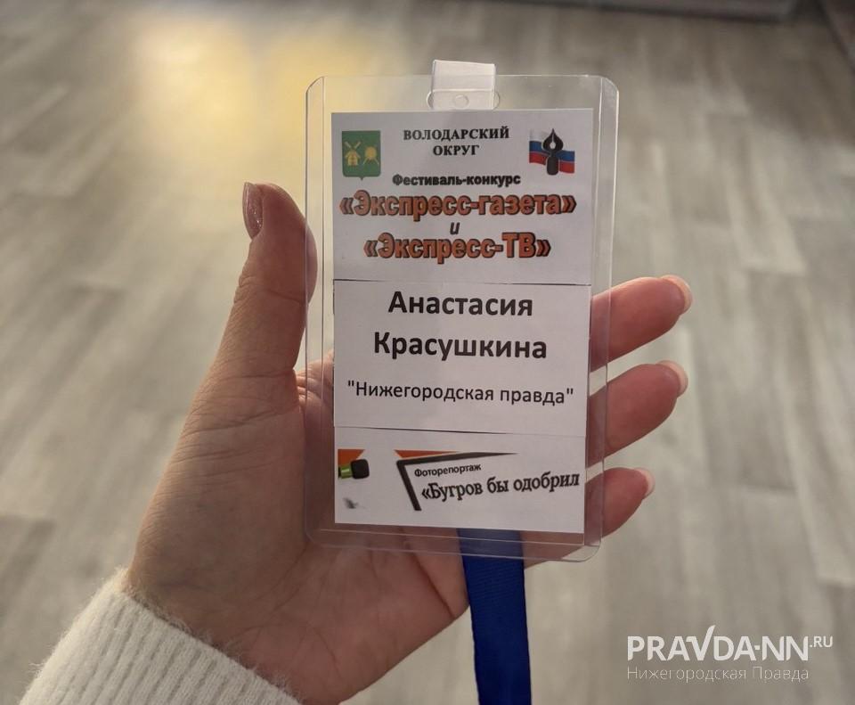 На фестивале-конкурсе участников ждала обширная программа