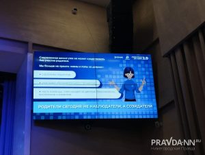 Анна Фильцова