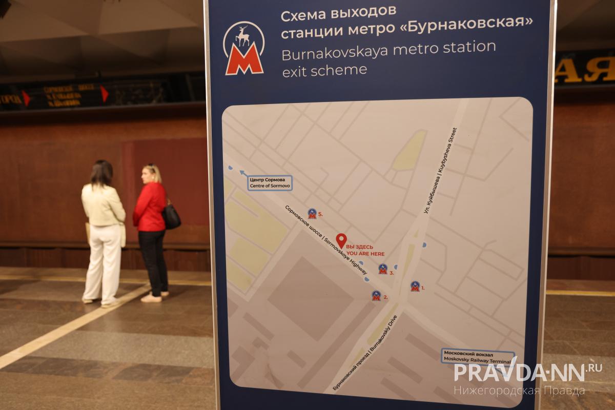 Нижегородское метро – это стиль жизни, свобода передвижения и часть городской культуры