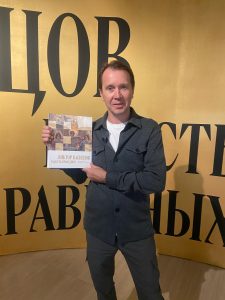 предоставлено НГХМ