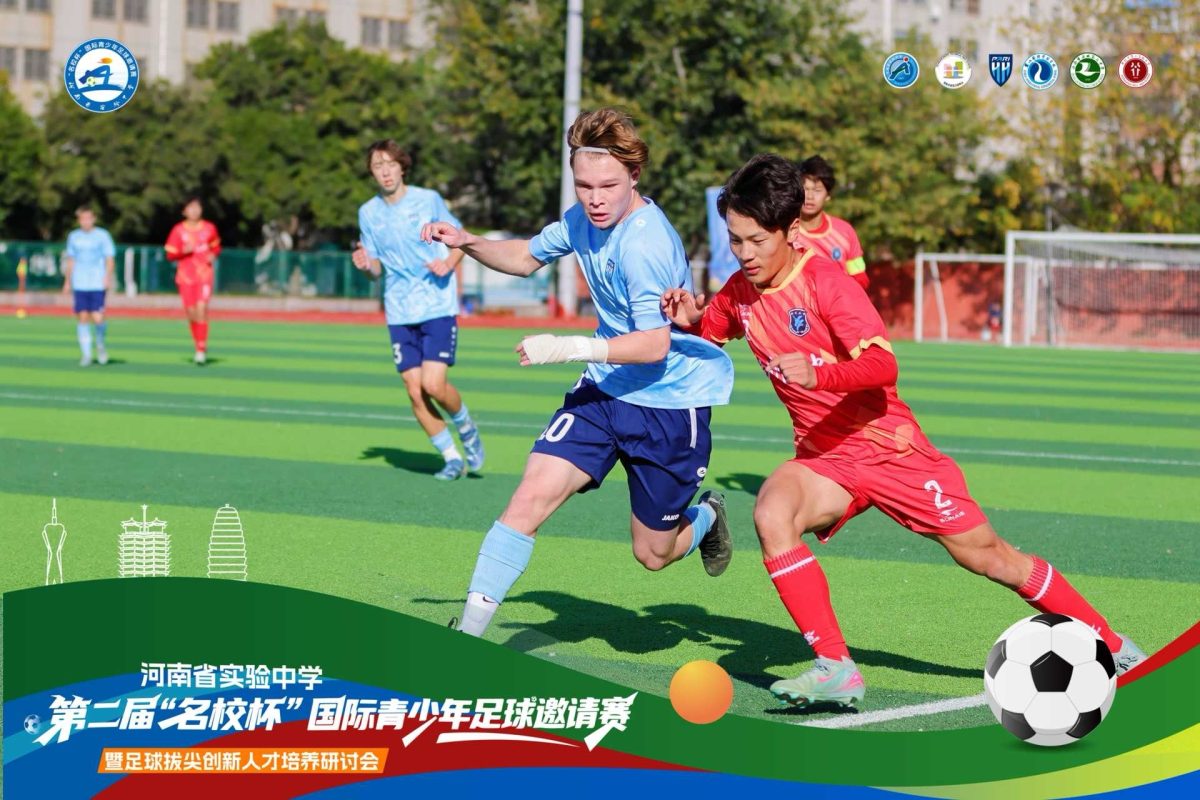 Третий матч подряд на турнире в Китае выиграли юниоры ФК «Пари&nbsp;НН»