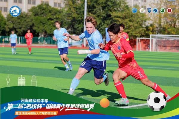 Третий матч подряд на турнире в Китае выиграли юниоры ФК «Пари НН»