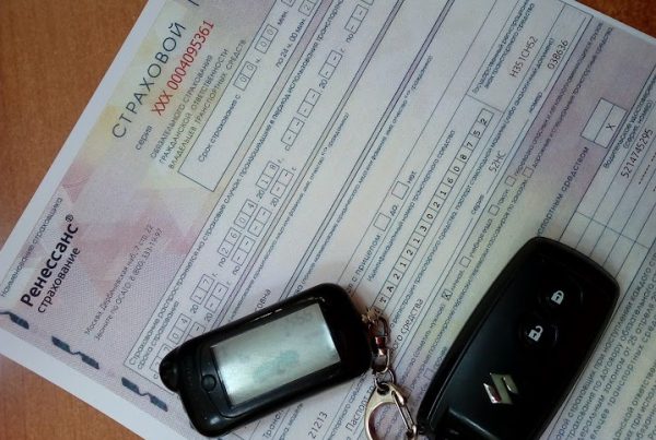 Эксперт Пожидаев дал советы, как не купить поддельный полис ОСАГО