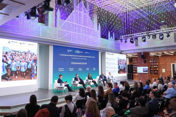 Более 150 компаний участвовали в конференции по корпоративному спорту