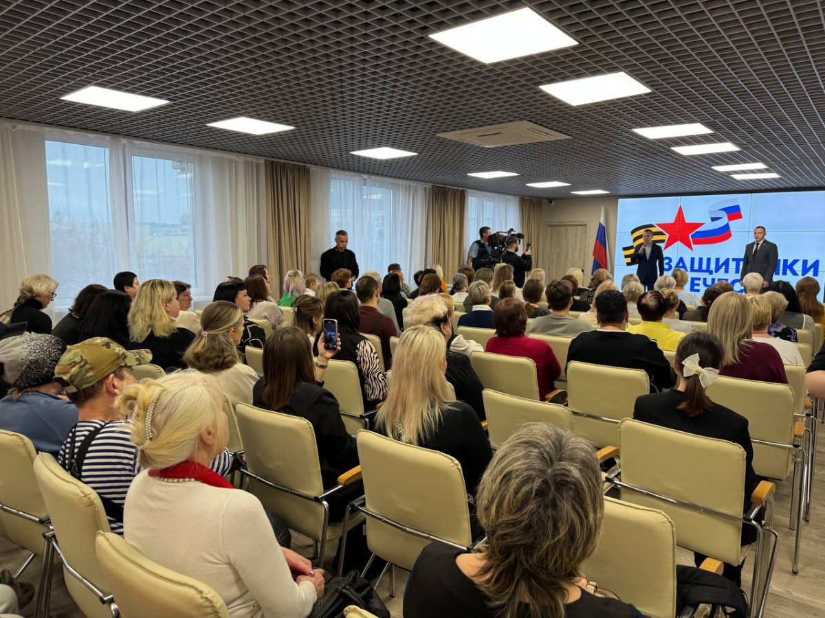 В День матери праздник в Доме народного единства объединил семьи героев СВО