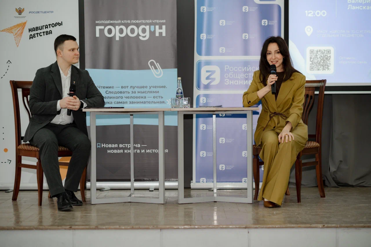 Валерия Ланская провела лекцию о литературе для школьников в Нижнем Новгороде