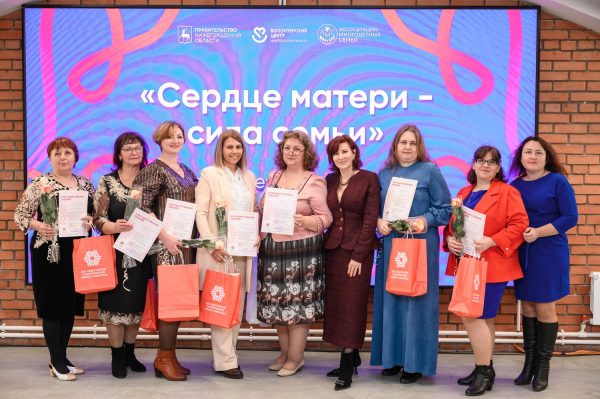 Нижегородскую ассоциацию многодетных семей поздравили с юбилеем