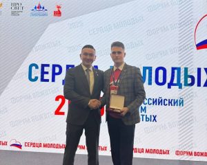 Егор Мельников из Нижнего Новгорода победил в конкурсе вожатых России