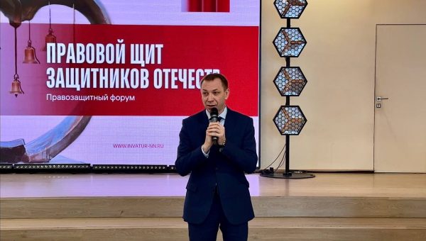 Более 100 человек приняли участие в форуме по правам человека в Нижнем Новгороде