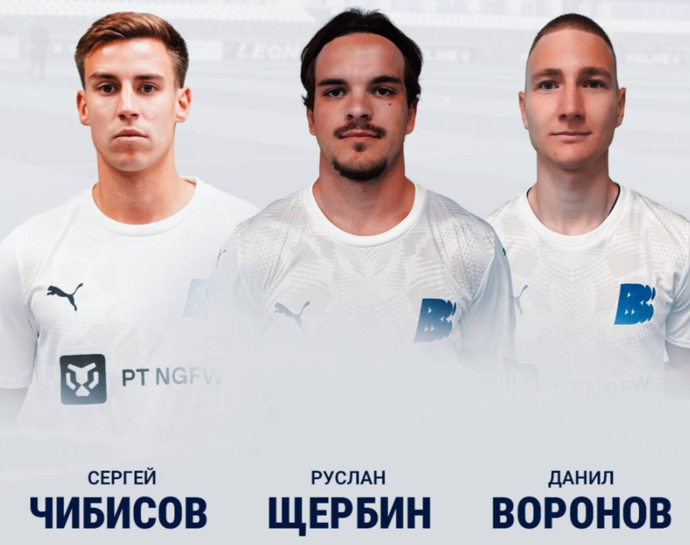 Нижегородскую «Волну» покинули трое футболистов