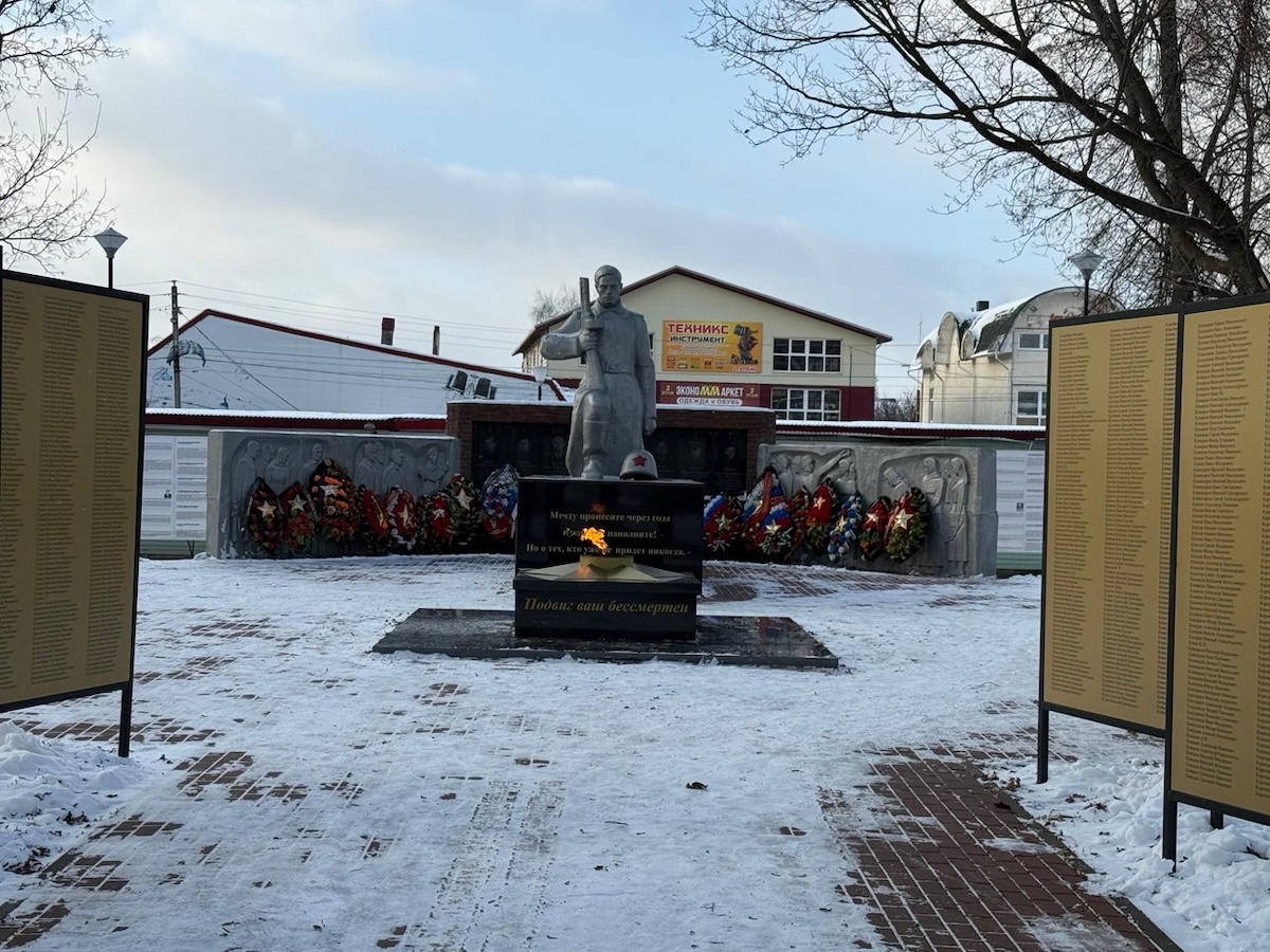 Воскресенский округ