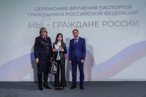 В Нижнем Новгороде 35 школьников из новых регионов получили паспорта