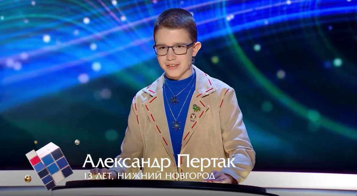 Нижегородский школьник поборется в интеллектуальном шоу «Умнее всех»