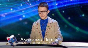 Нижегородский школьник поборется в интеллектуальном шоу «Умнее всех»