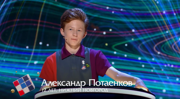 Сразу три нижегородских школьника стали участниками шоу «Умнее всех»