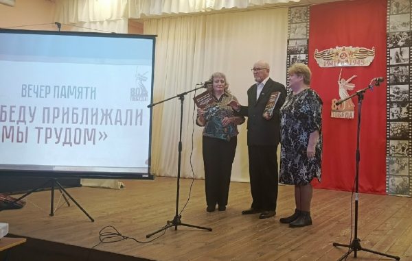 «Победу приближали мы трудом»: вечер памяти прошёл в городском округе Арзамас&nbsp;