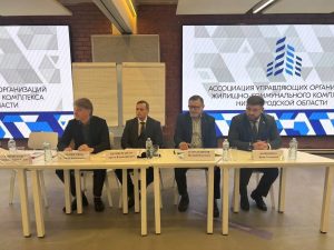 Предоставлено Ассоциацией УОЖКК Нижегородской области