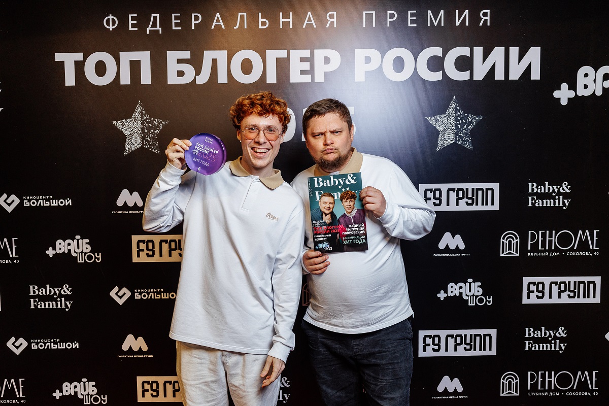 Песня нижегородских авторов стала «Лучшим треком года»