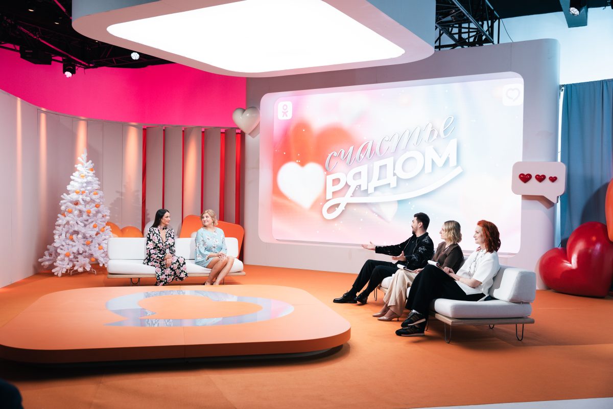 Пользователи соцсетей смогут найти вторую половинку в шоу «Счастье рядом!»