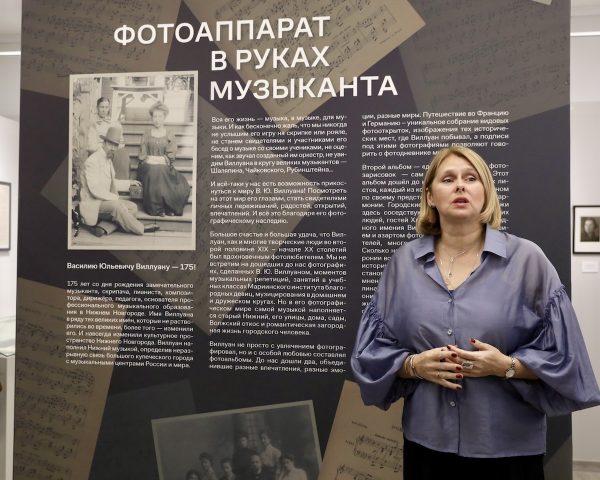 В Нижнем Новгороде завершается юбилейный год Василия Юльевича Виллуана