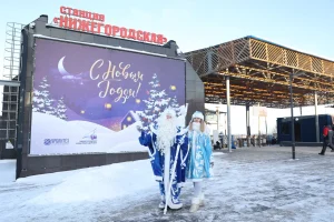 Дед Мороз и Снегурочка поздравили пассажиров канатной дороги