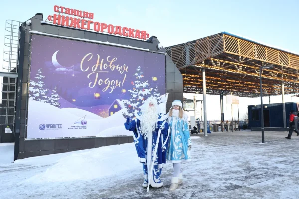 Дед Мороз и Снегурочка поздравили пассажиров канатной дороги