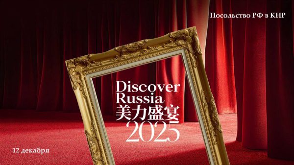 Две компании из Нижнего Новгорода участвуют в Discover Russia